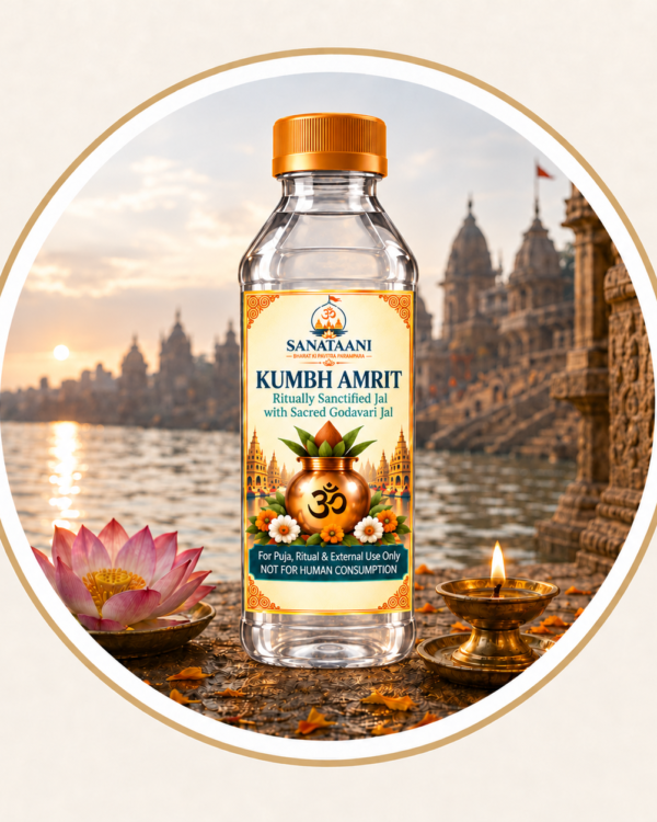 Kumbh Amrit sacred jal bottle
